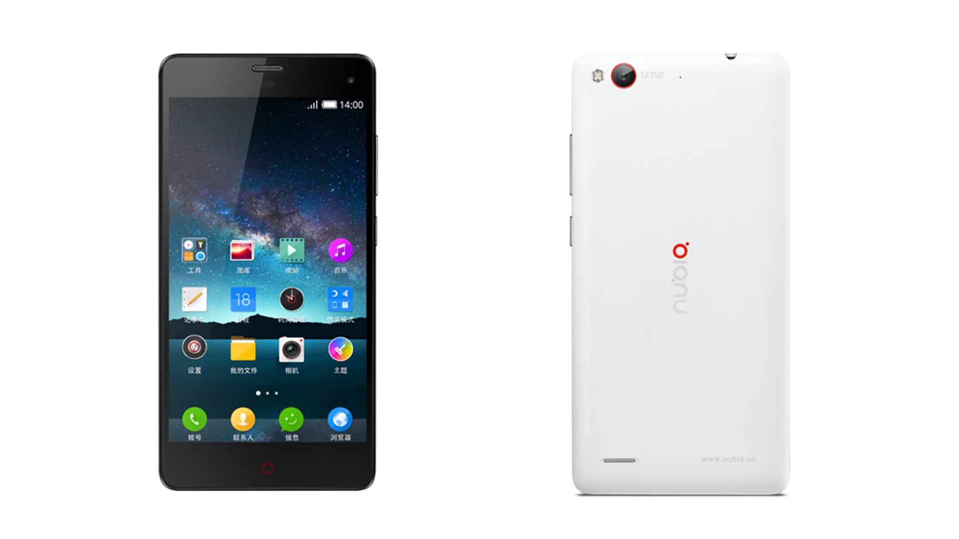 ZTE Nubia Z7 Mini Resetear Android